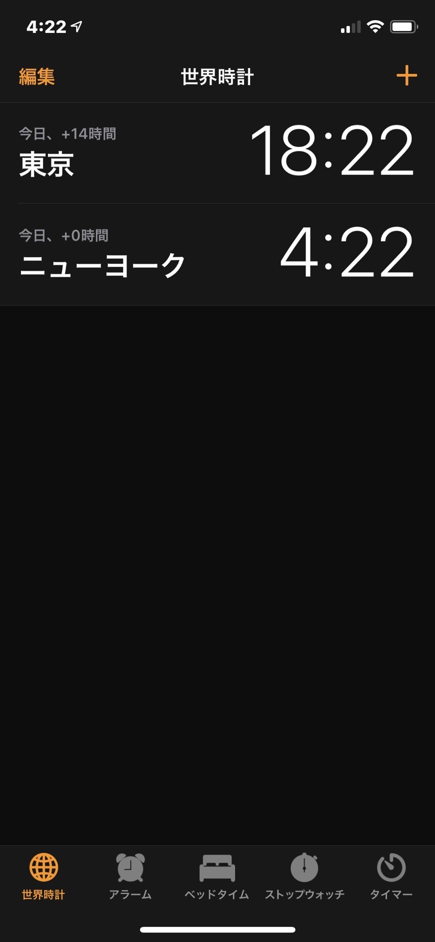 【第５回】 おはよう(^O^)