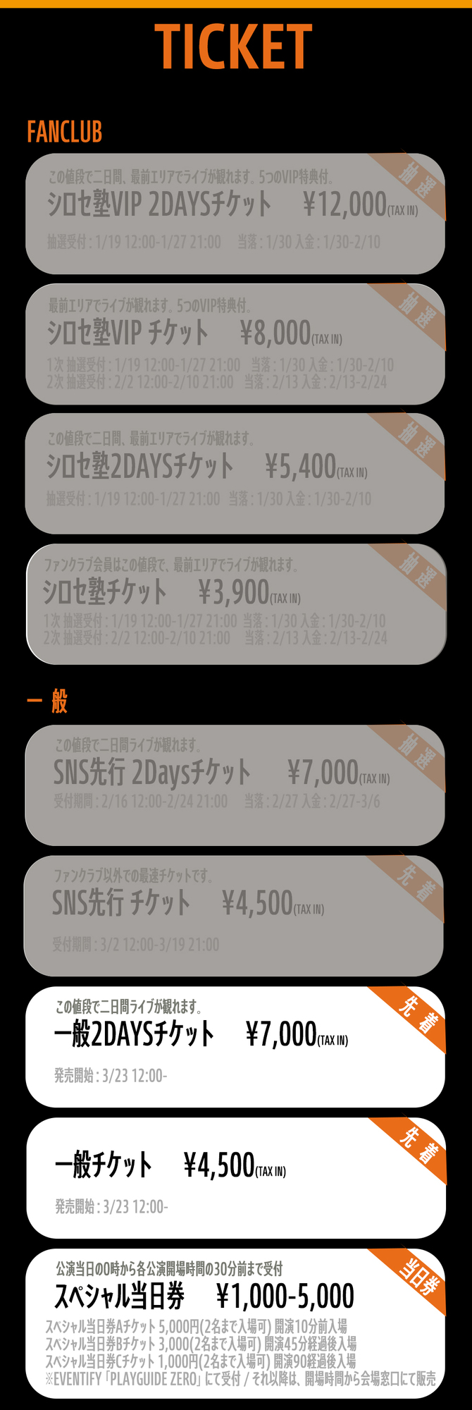 アンサマー様。ご予約分。 Troubleshooting Calendar Managed Availability – YouCanBookMe