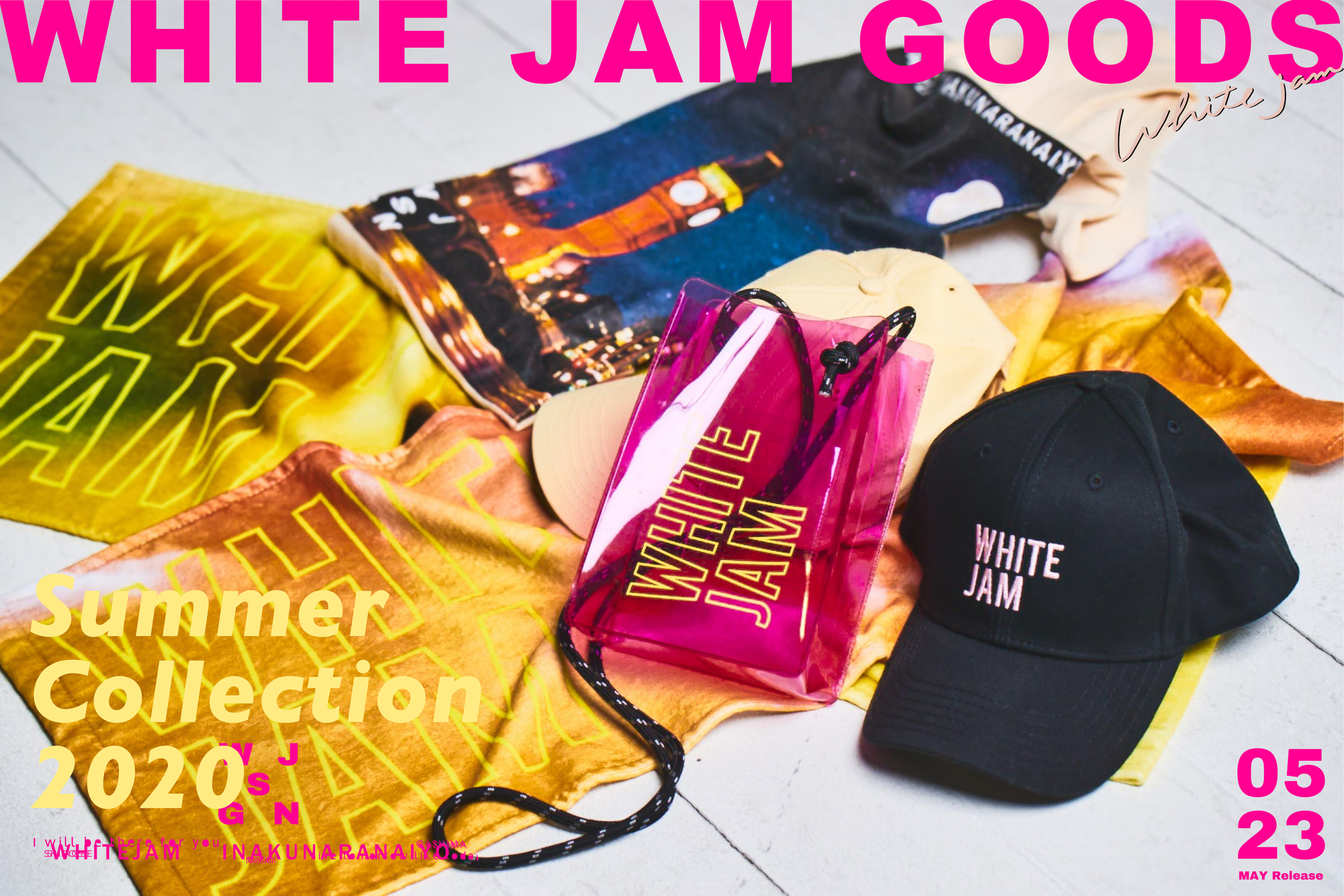 グッズの質問にお返事かいたよ(60個) | WHITE JAM 公式ウェブサイト