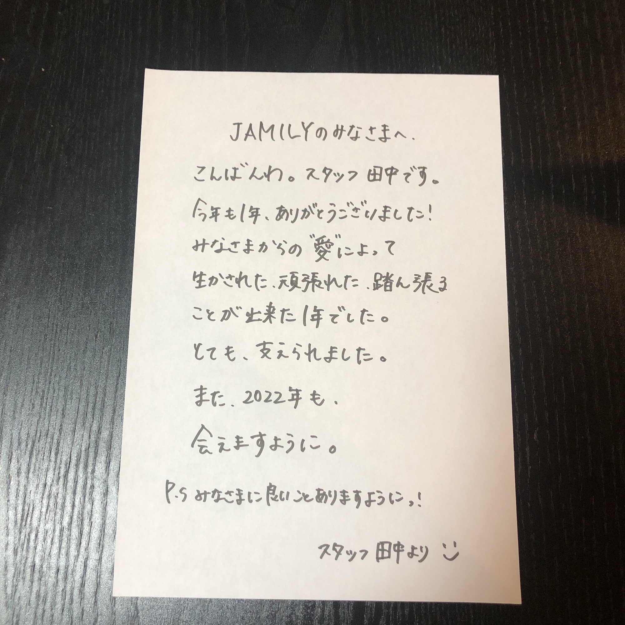 こんばんは！今月のスタッフブログのお時間です！