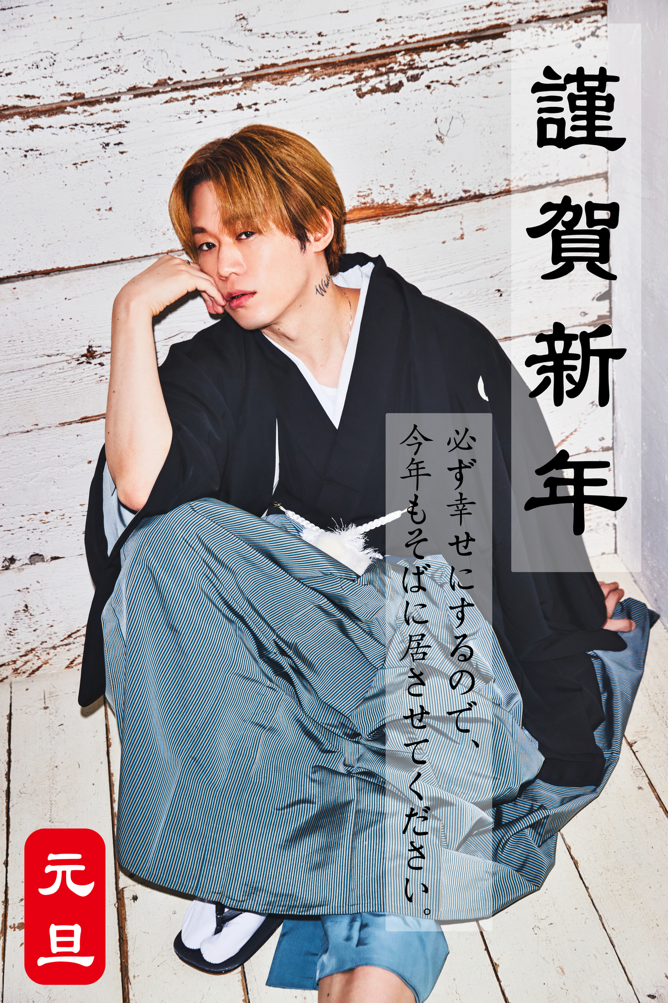 WHITE JAM シロセさん黒髪チェキ SHIROSE（WHITE JAM） (@WJF_SHIROSE) / X