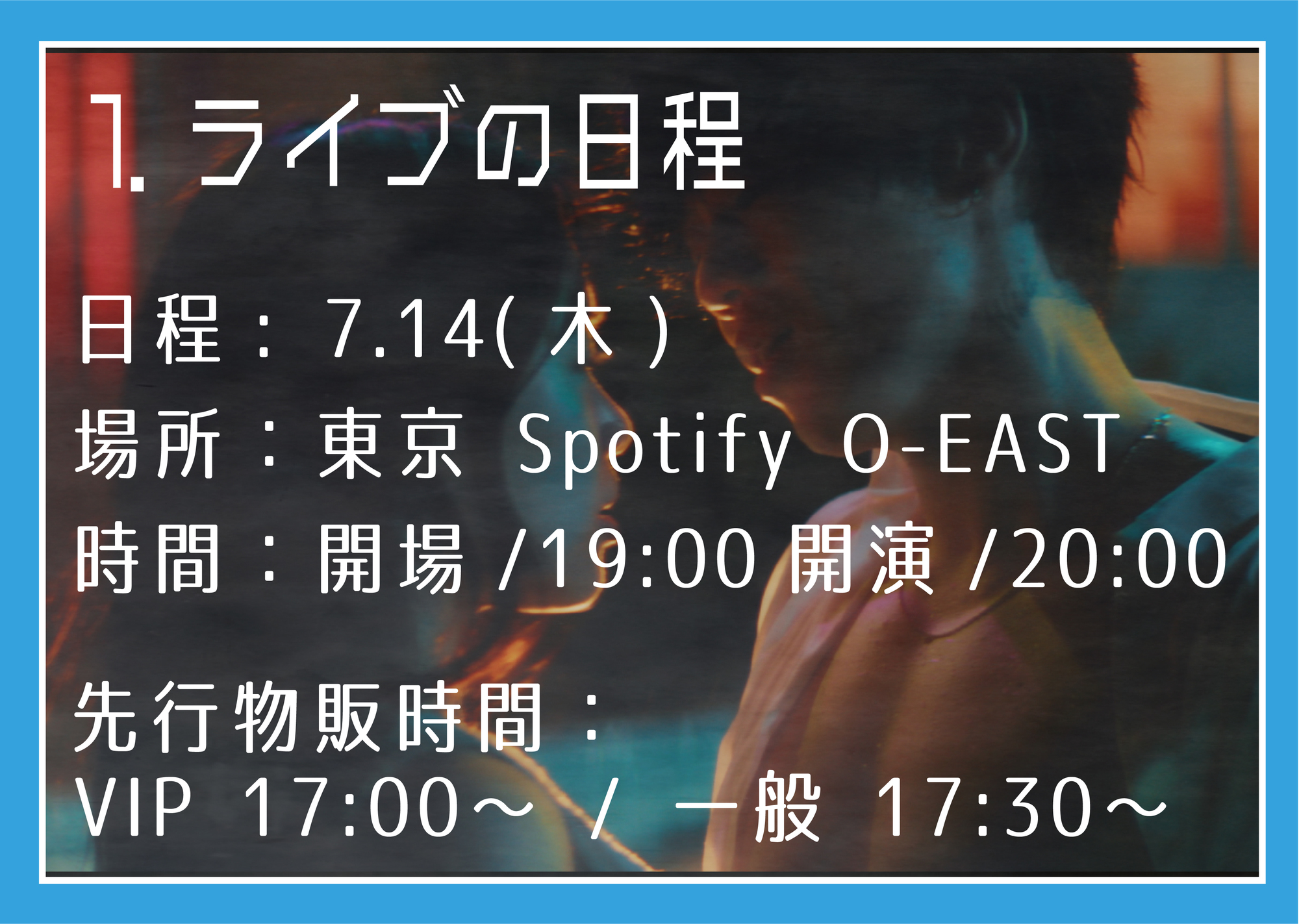 SHIROSE 1st Live DVD 