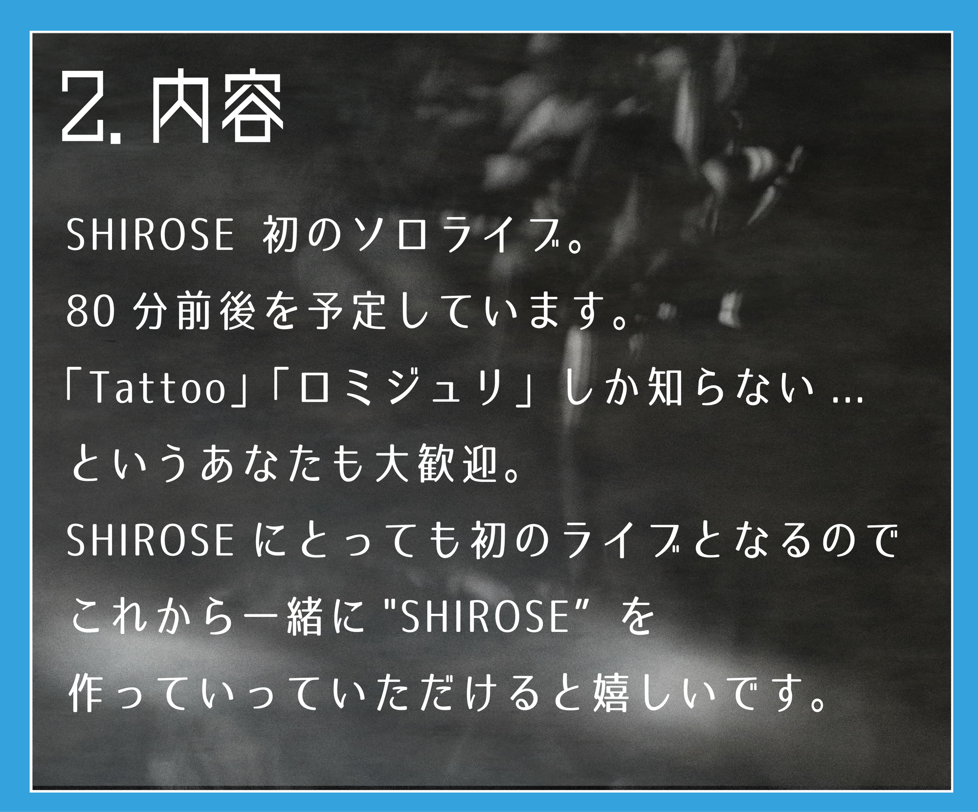 SHIROSE 1st Live DVD 