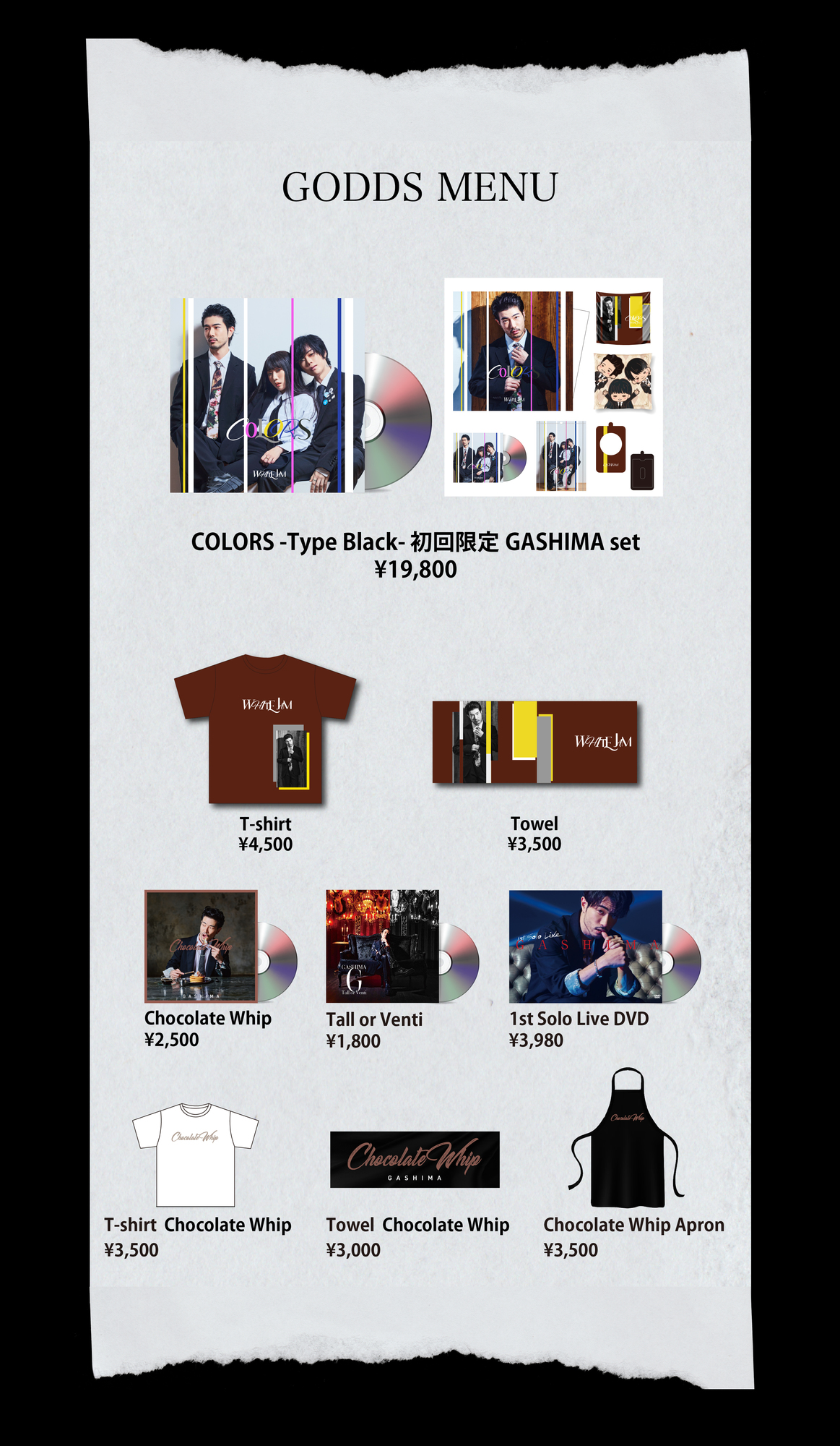 GASHIMA Birthday Solo Live 2023 | WHITE JAM 公式ウェブサイト
