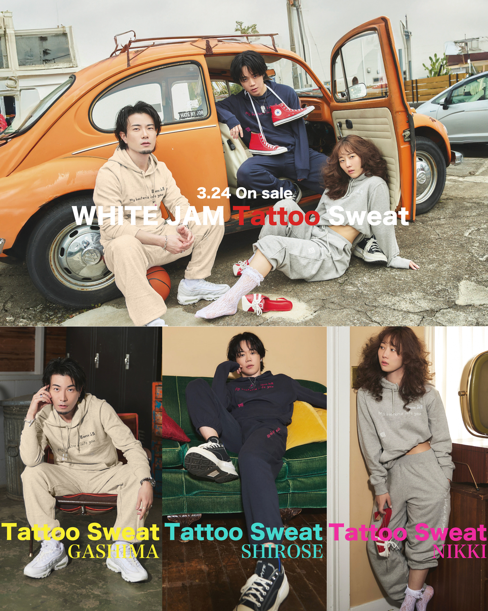 Tattoo 公式スウェット発売決定！！ | WHITE JAM 公式ウェブサイト