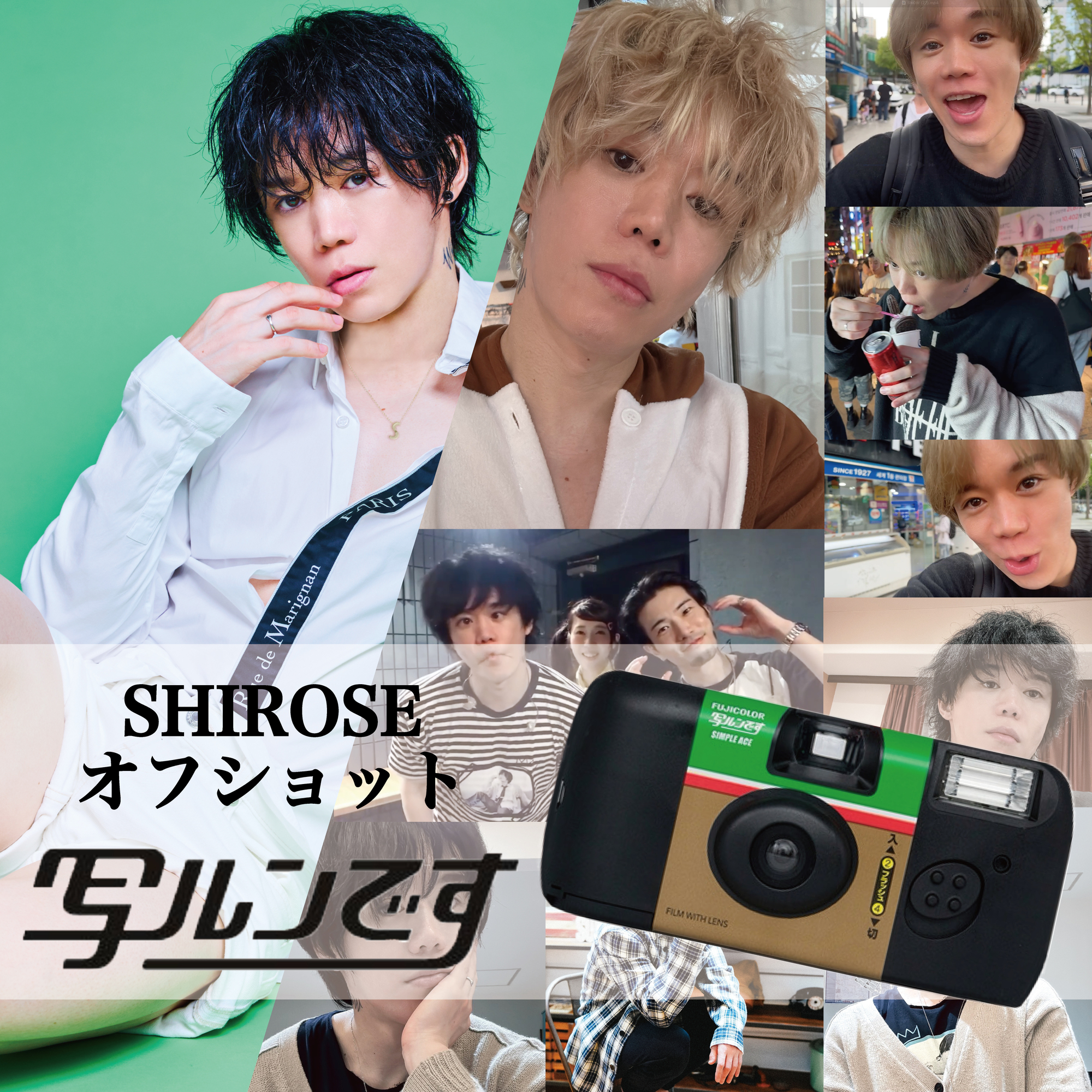 SHIROSE ジュエリーブランド「S」より初のゴールドジュエリーが登場