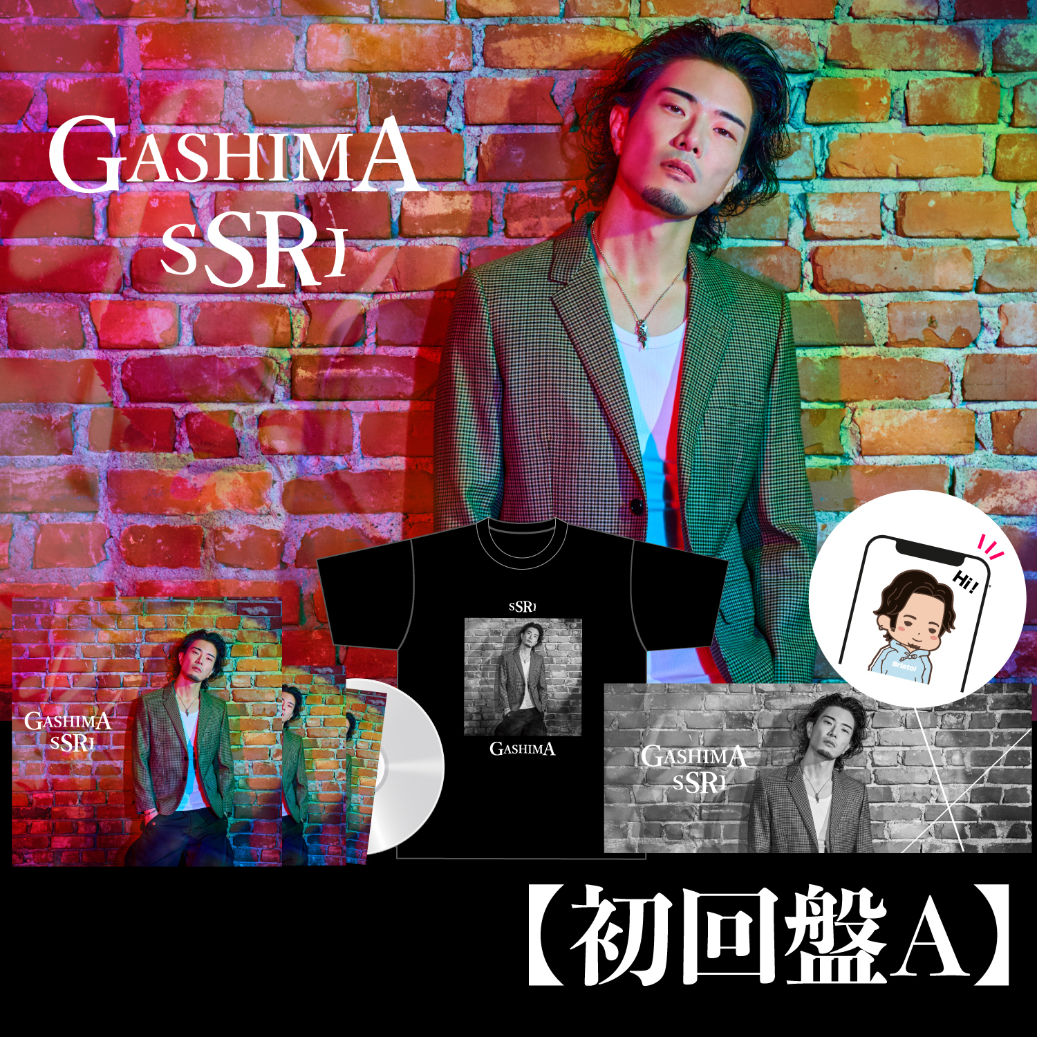GASHIMA 2年ぶりのシングル「SSRI」発売！ | WHITE JAM 公式