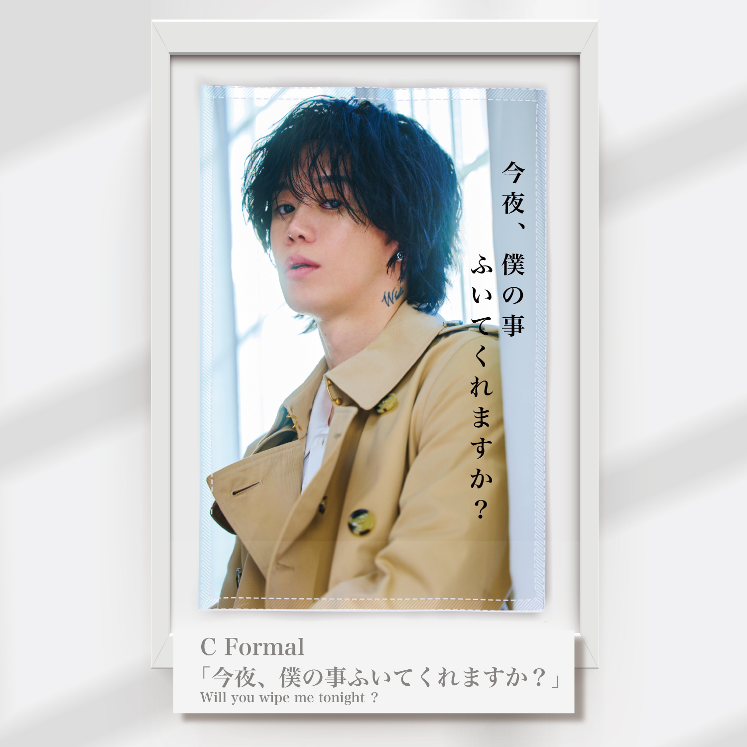 新米錬金術師の店舗経営 プレミアムバスタオル キービジュアル TVアニメ「新米錬金術師の店舗経営」B2タペストリー