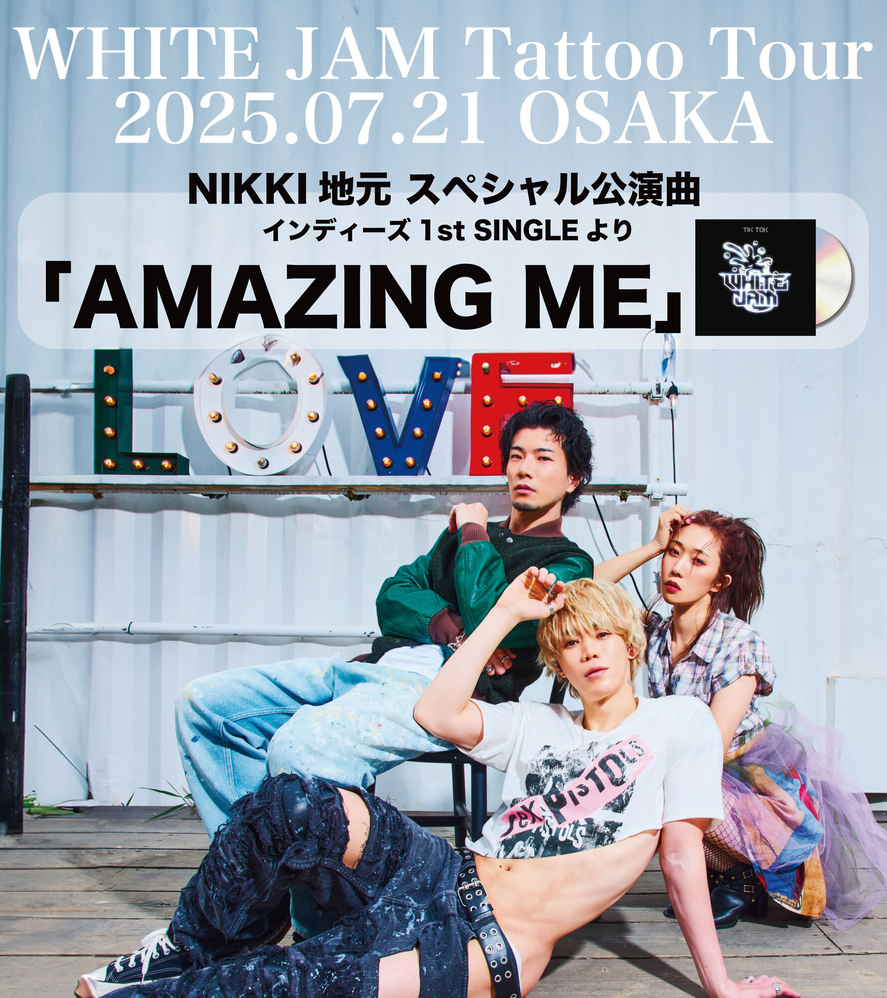 WHITE JAM 大阪公演限定スペシャル公演曲公開＆特別特典会決定