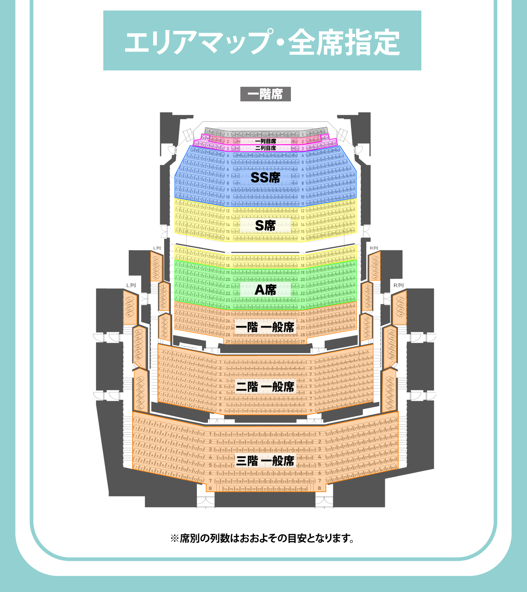 WHITE JAM TOUR 2025 「TATTOO」全国24ヶ所 ー初のホールライブへの道