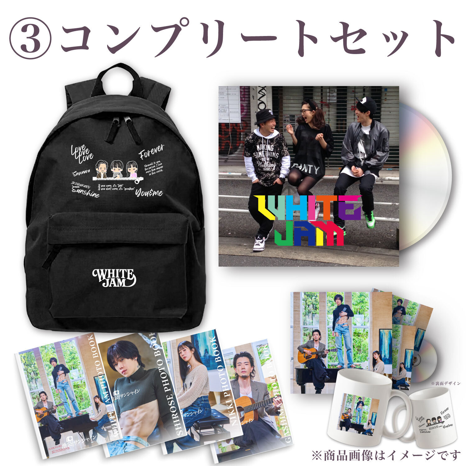 WHITE JAM New Single「池袋サンシャイン」全国発売決定