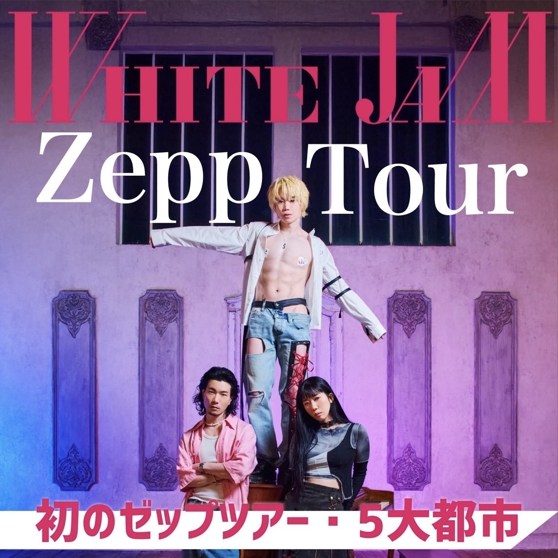 WHITE JAM Zepp Tour 2026 "磁石"　初のゼップツアー5大都市
