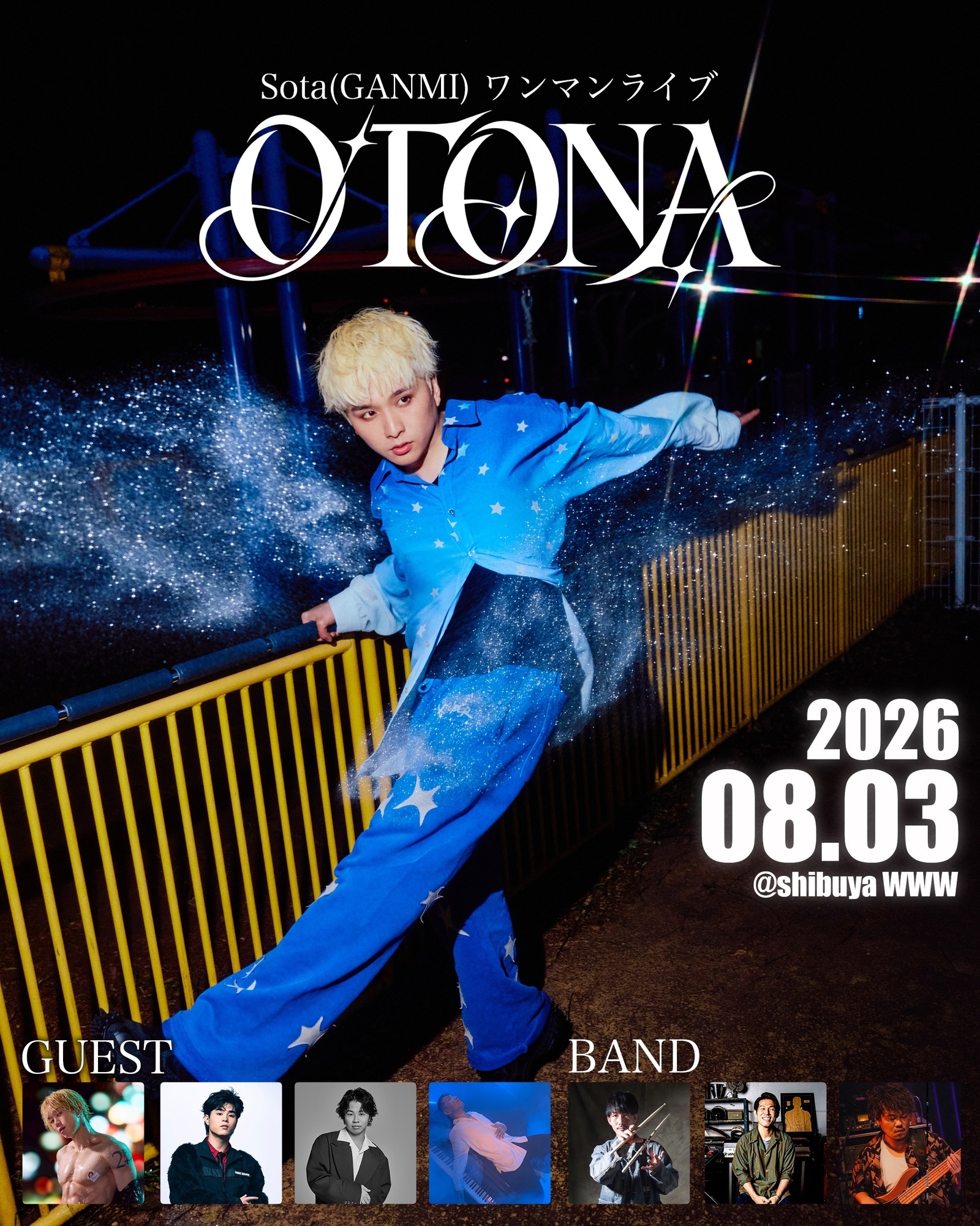 SHIROSEイベント出演】 『Sota(GANMI) さん ワンマンライブ 