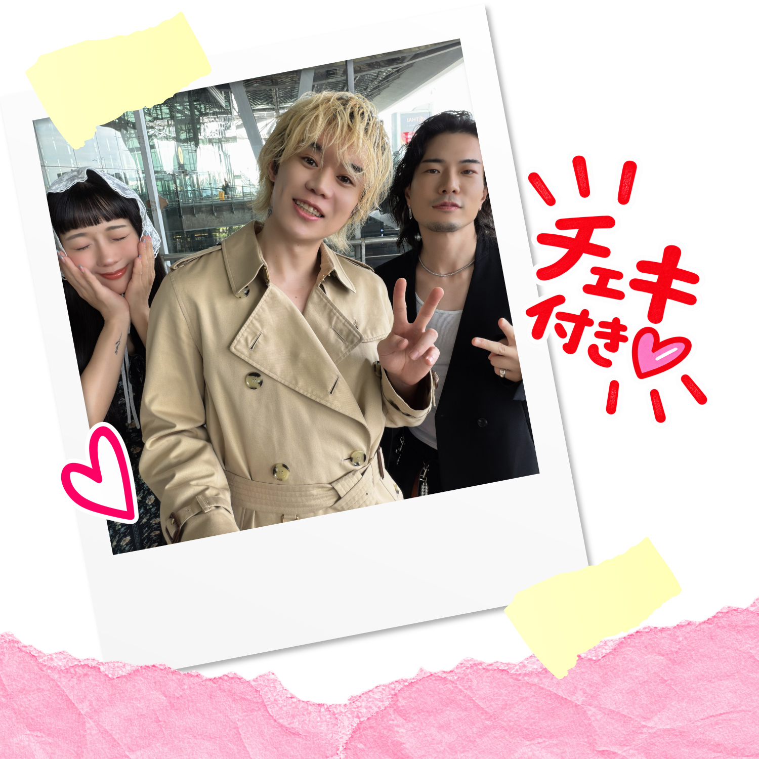 WhiteJAM 直筆サイン WHITE JAM＆シロセとビデオ通話会開催決定！！ | WHITE JAM 公式ウェブ