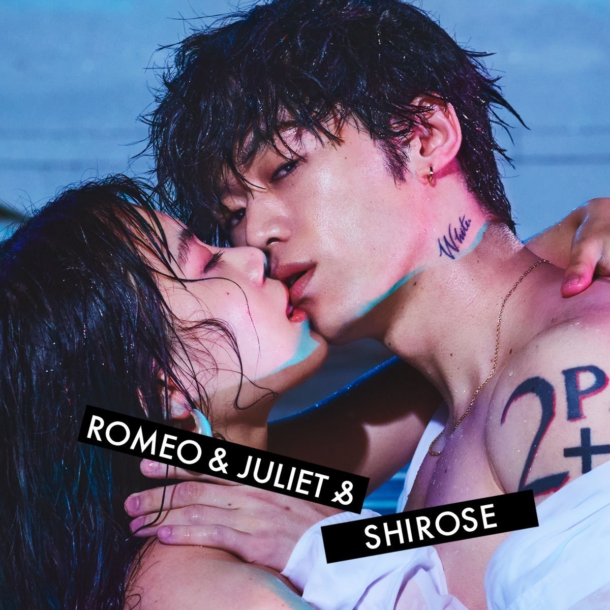 SHIROSE Best Album 「Romeo & Juliet &」