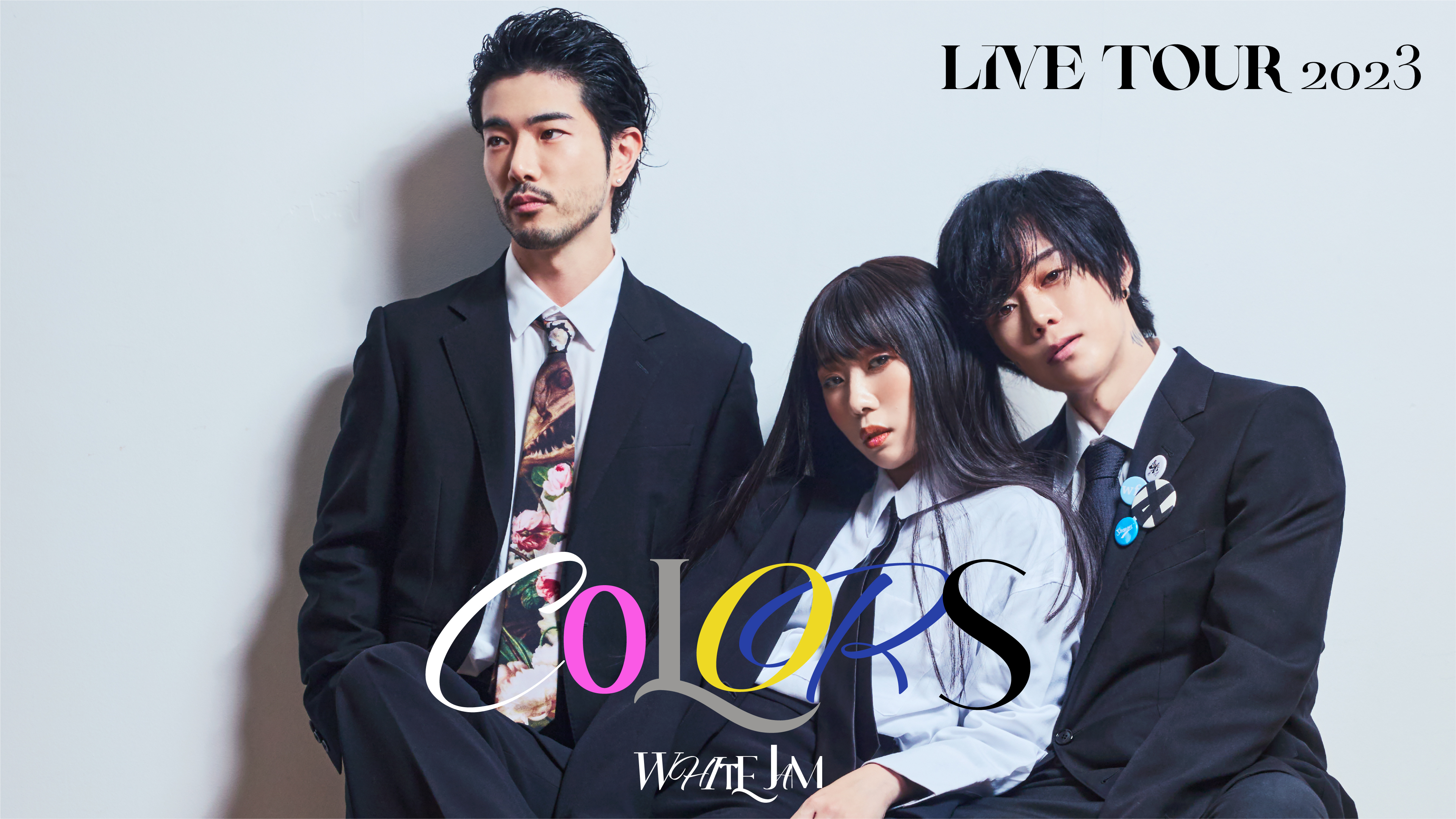 WHITE JAM LIVE TOUR 2023 COLORS 2月公演に関しまして | WHITE JAM 