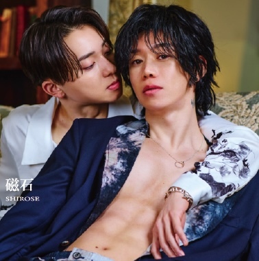 SHIROSE 1st EP "磁石(Magnet)"