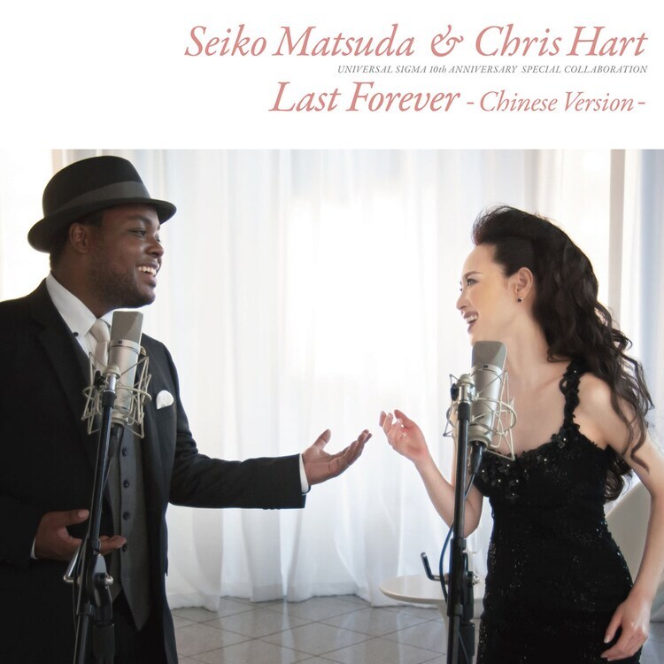 Lastforever_chineseversion_cover-694336203