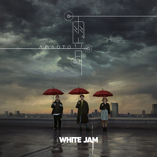 雨音 | WHITE JAM 公式ウェブサイト