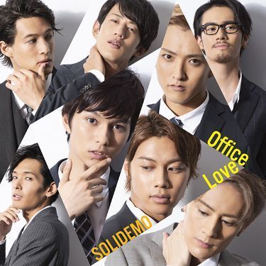 SOLIDEMO「Office Love」