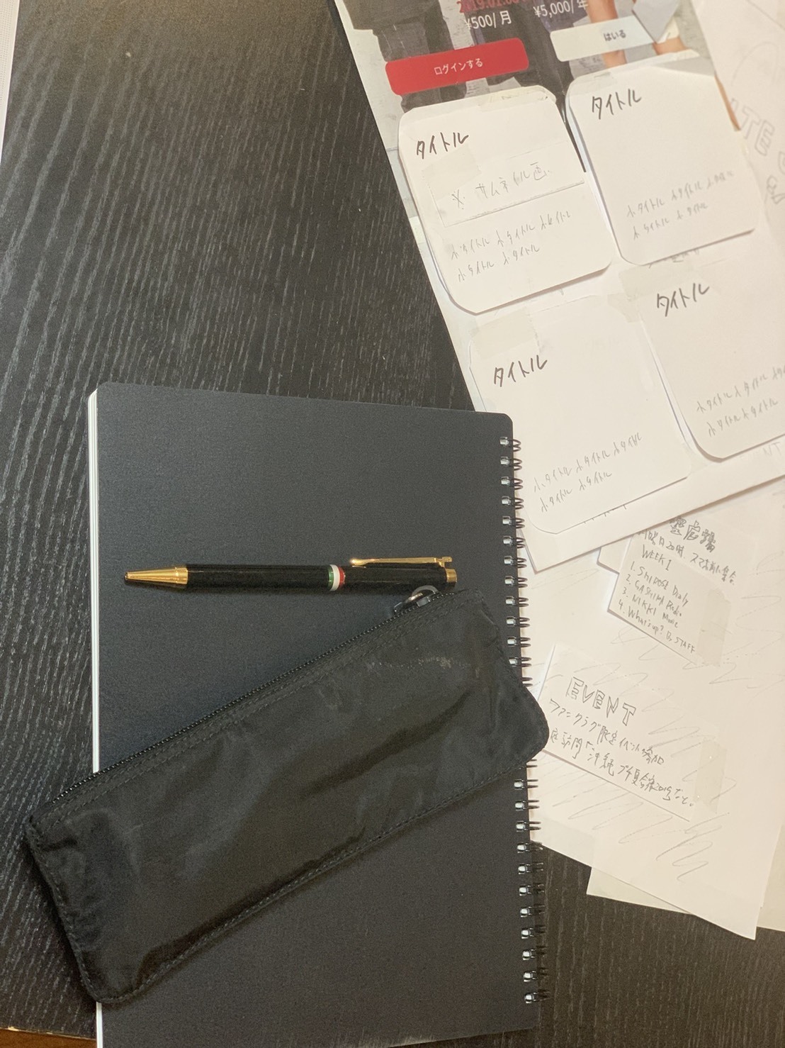 【第３回】 SHIROSE Diary