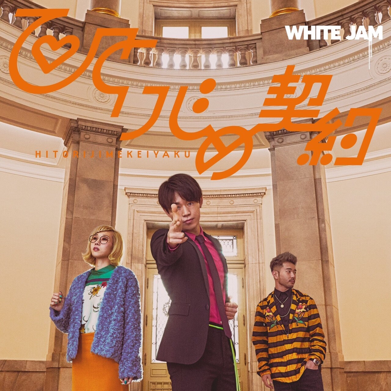 WHITE JAM CD ビッグジャケット　5枚セット 紙ジャケCD白ジャケット(ダブル) 5枚セット / ディスクユニオン