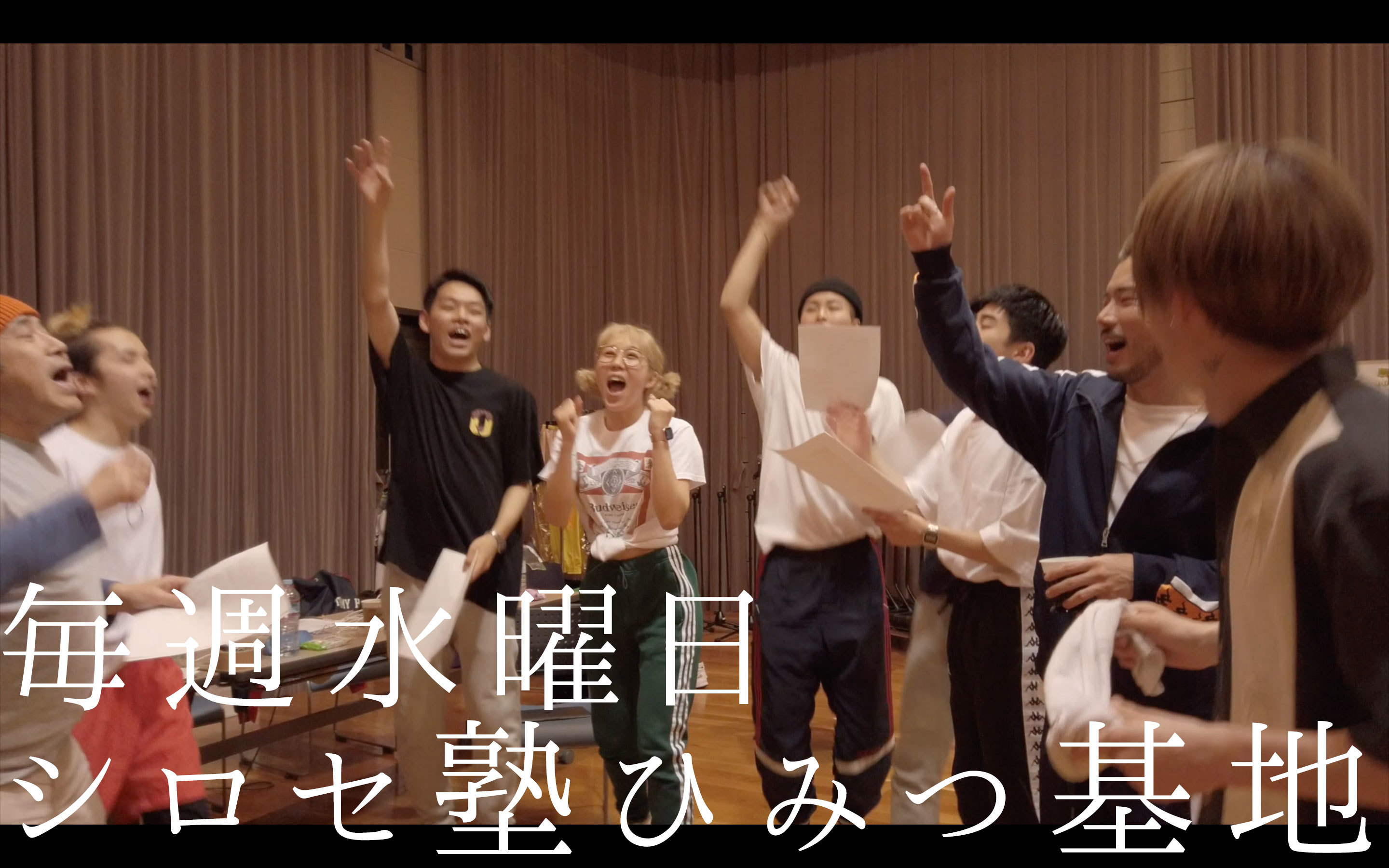 【第14回】WHITE JAM TOUR でやる新曲予習できてるかテスト できてない人、ビンタ。