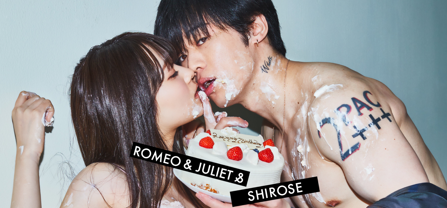 Romio & Juliet &