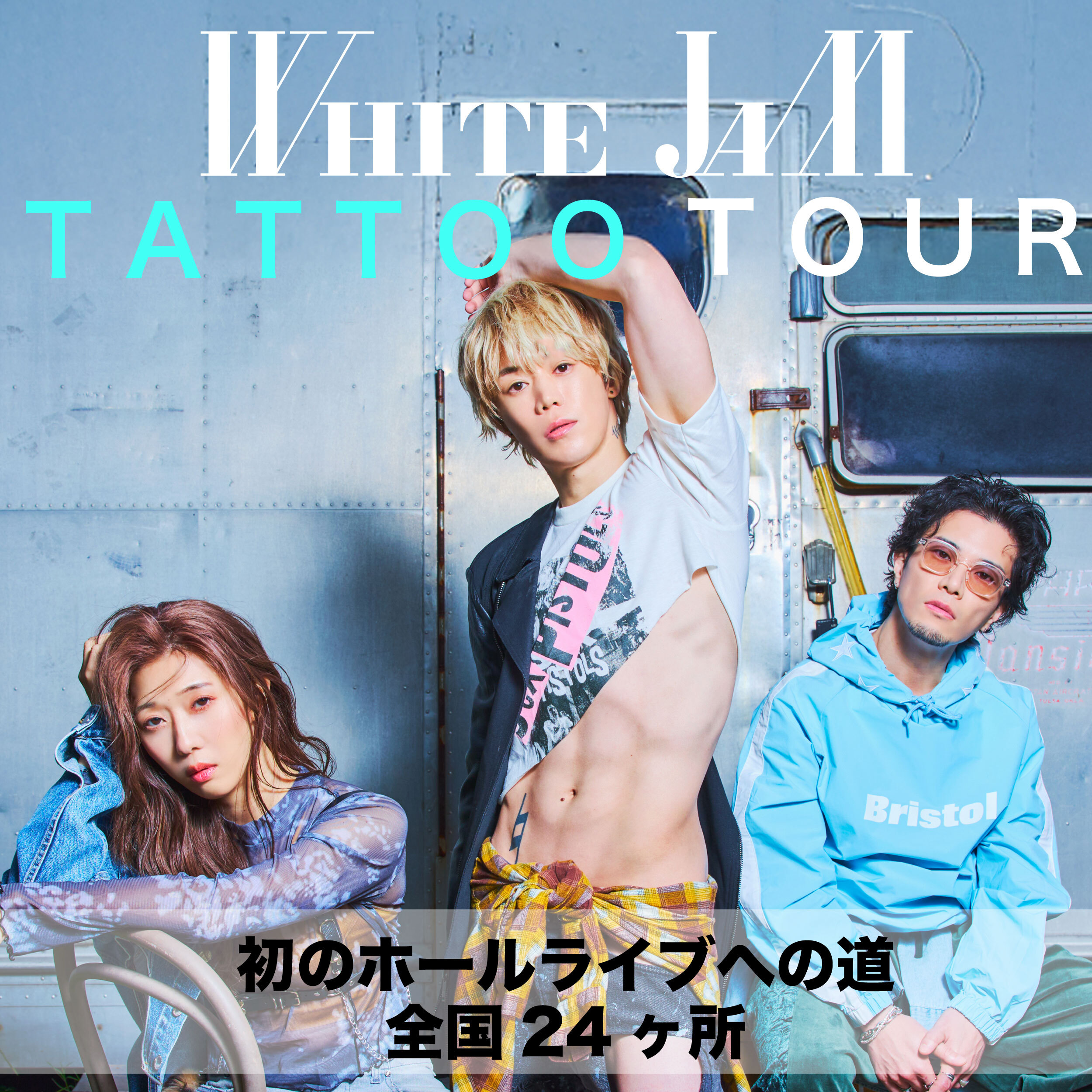 2025'Tattooツアーバナー