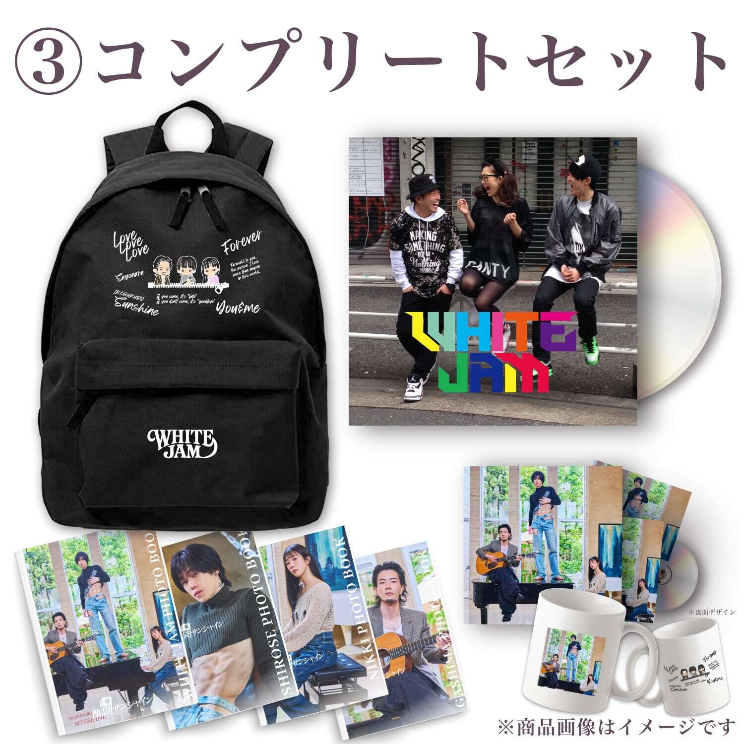 WHITE JAM New Single「池袋サンシャイン」7/23(水)予約販売開始！