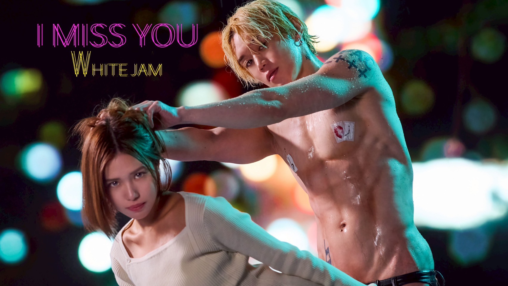 I Miss You プリセーブ