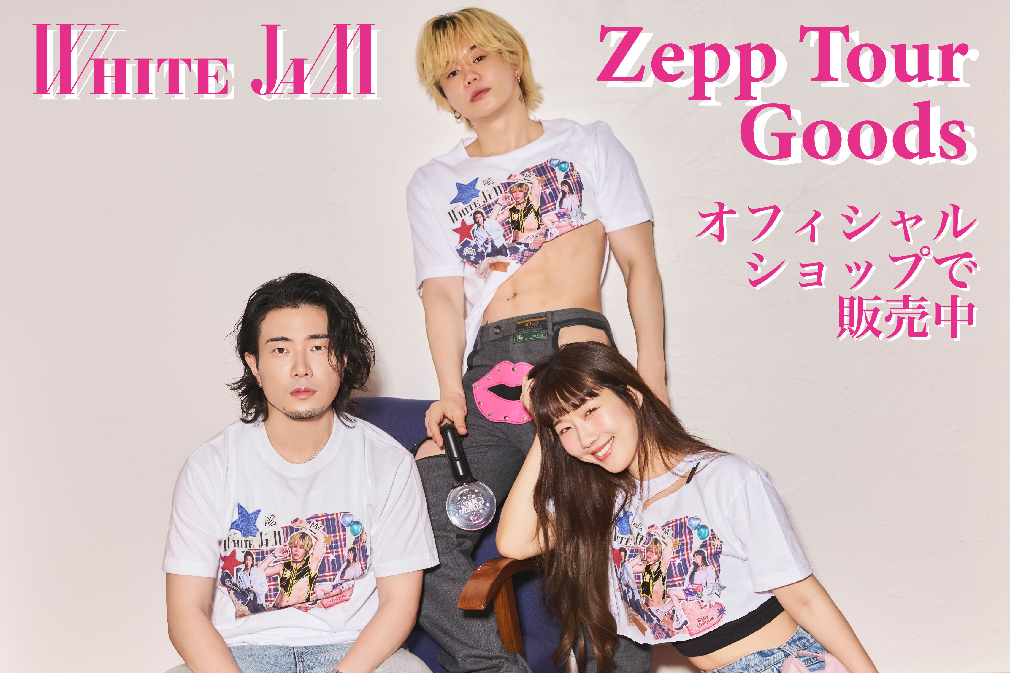 WHITE JAM Zepp Tour Goods