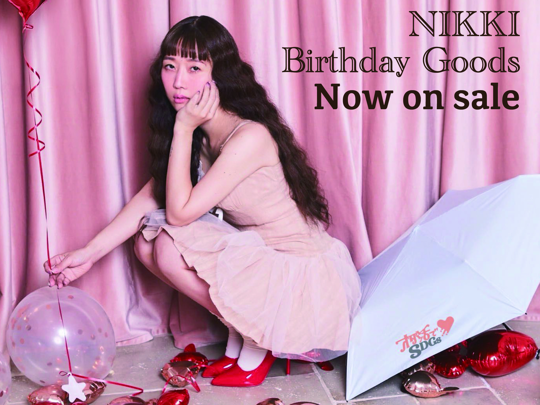 NIKKI 生誕記念　オタSアンブレラ発売中！